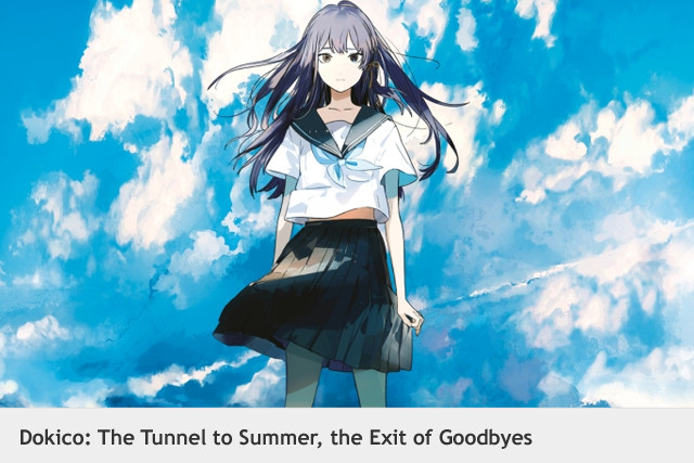 https://www.ppm-vertrieb.de/The-Tunnel-to-Summer-the-Exit-of-Goodbyes::321530.html
