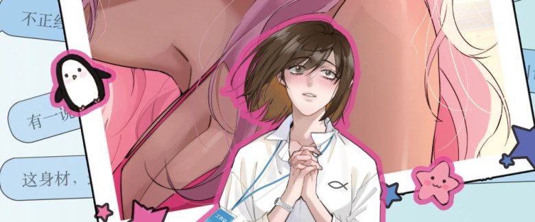 Manlin Verlag - Neuanfang mit Nixe: Mehr als nur ein Sprung ins kühle Nass (Oneshot)