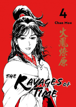The Ravages of Time 4