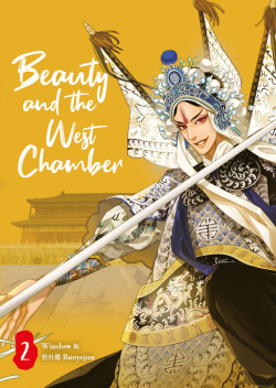 Beauty and the West Chamber 2