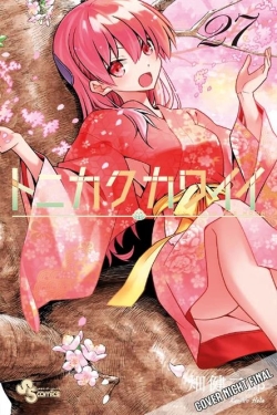 TONIKAWA - Fly me to the Moon 27