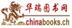 Chinabooks Wu & Wolf GmbH